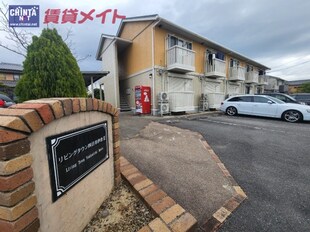 中川原駅 徒歩8分 1階の物件内観写真